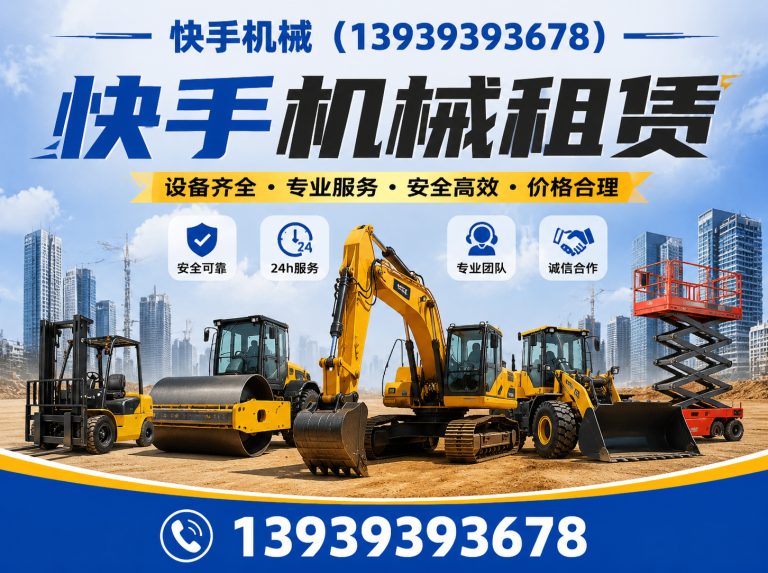 濮阳县叉车租赁展示图