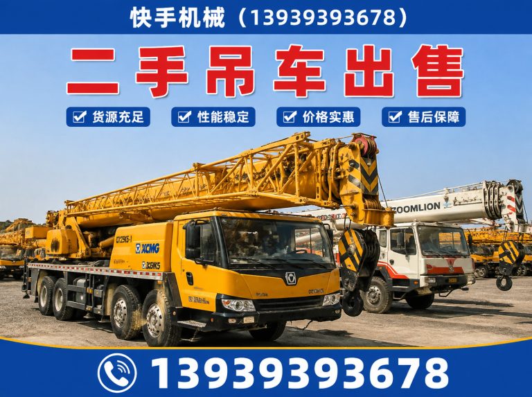 濮阳县快手机械租赁展示图