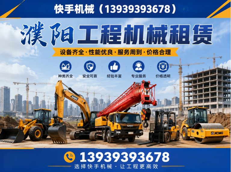 濮阳县二手吊车出售展示图